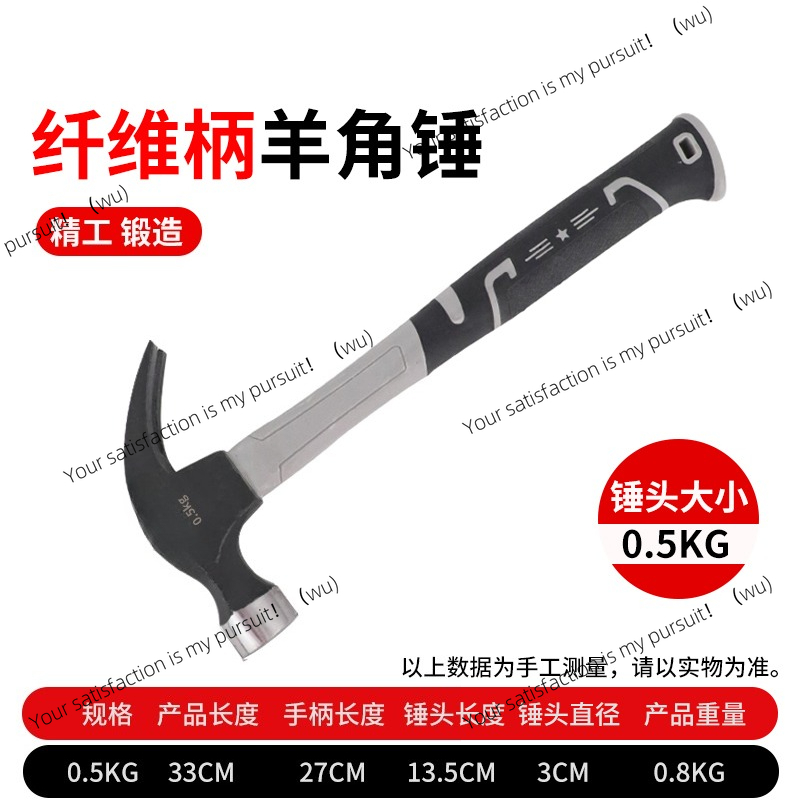 Stainless steel hammer, househ - Woodworking Nails ulasan dan harga