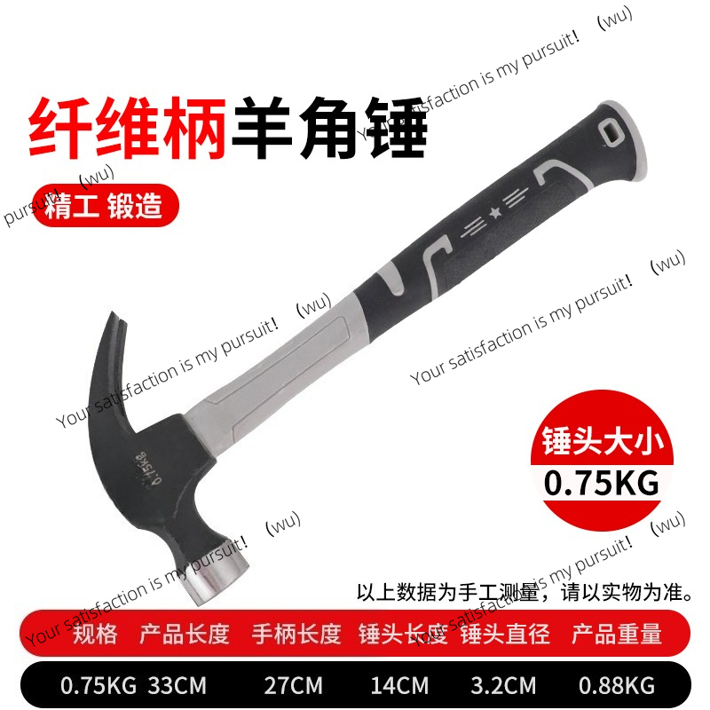 Stainless steel hammer, househ - Woodworking Nails ulasan dan harga