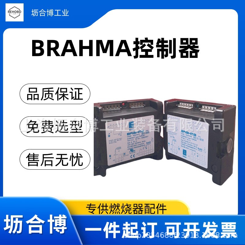 Italy BRAHMA Controller First- - Woodworking Supplier ulasan dan harga