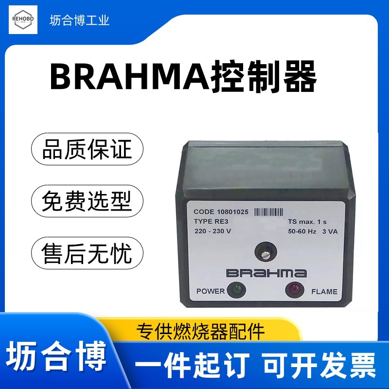 Italy BRAHMA Controller First- - Woodworking Supplier ulasan dan harga