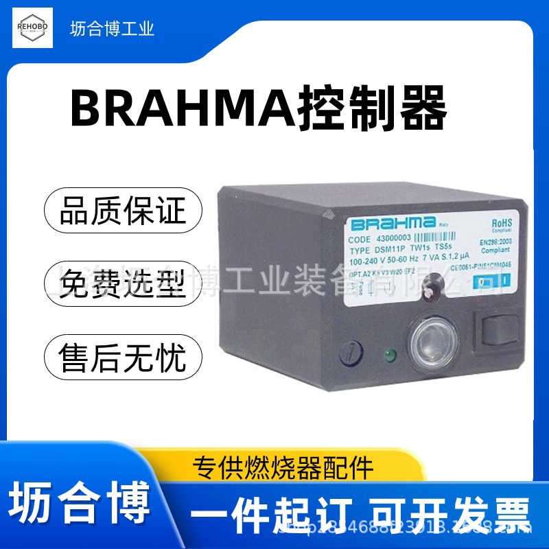 Italy BRAHMA Controller First- - Woodworking Supplier ulasan dan harga